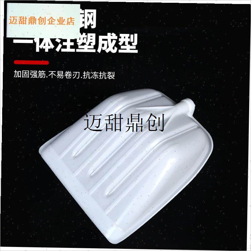 款钢化塑料锹铲耐磨大铲头饲料塑料锨多J功能农用工具推雪塑料铲,,淘宝优惠券,粉丝福利购,淘宝优惠卷