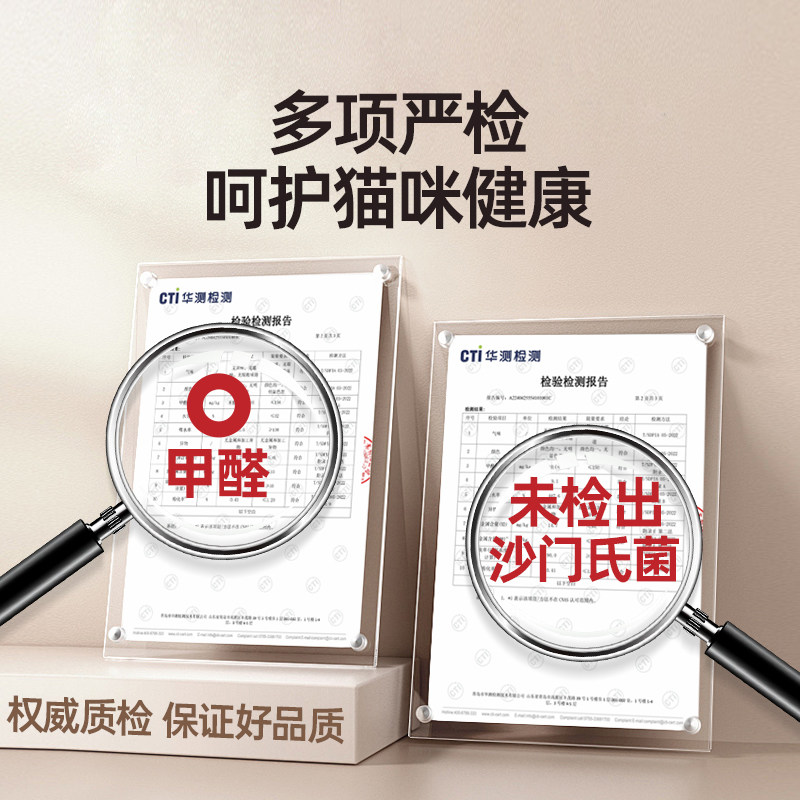 不粘底膨润土宠物砂10斤