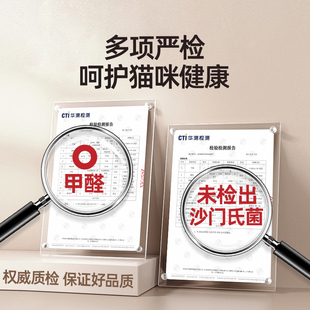 不粘底膨润土宠物砂10斤