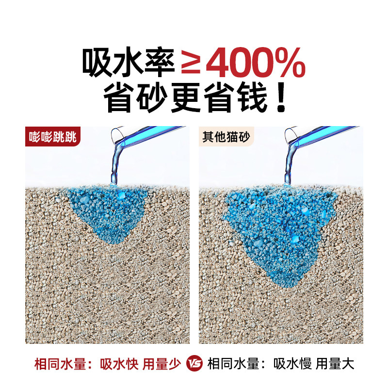 猫砂纳基天然无尘矿砂矿石抑菌防臭破碎秒结团不粘底膨润土宠物砂