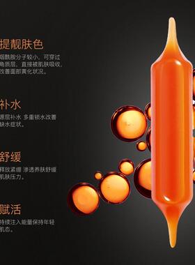 (20片)小红针血橙水漾高保湿面膜补水收缩毛孔官方正品韩国形象美