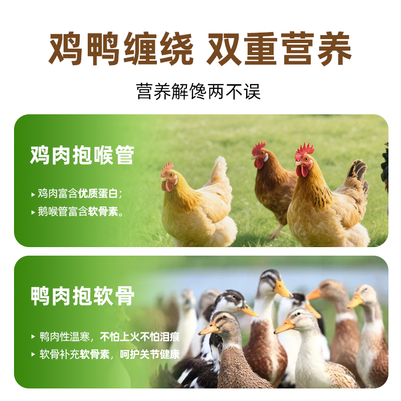 小鲜引鸡肉绕软骨酥脆狗狗中小型犬柯基泰迪幼犬磨牙棒宠物零食19,淘宝优惠券,粉丝福利购,淘宝优惠卷