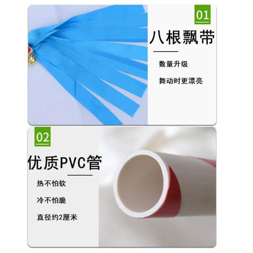 幼儿园轻器械操花棍广场舞舞蹈道具花棍运动会道具儿童响棍霸王鞭 - 图1