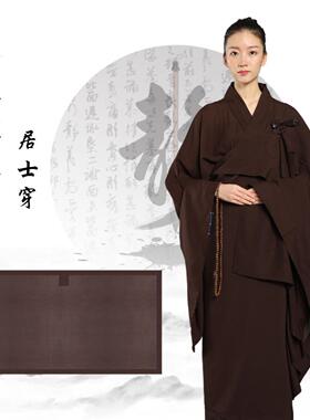 师父五衣七曼衣搭衣袈裟水陆法会