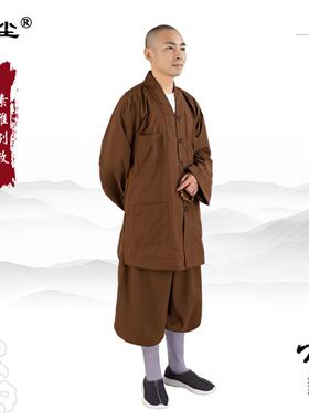 济缘僧衣僧服短褂和尚人藏青蓝色