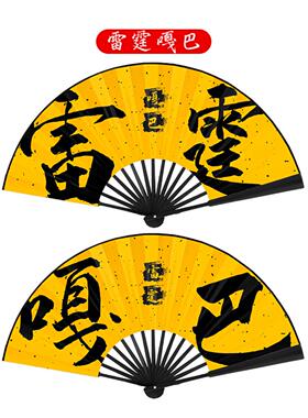 国潮扇子古风拍照道具个性酒吧