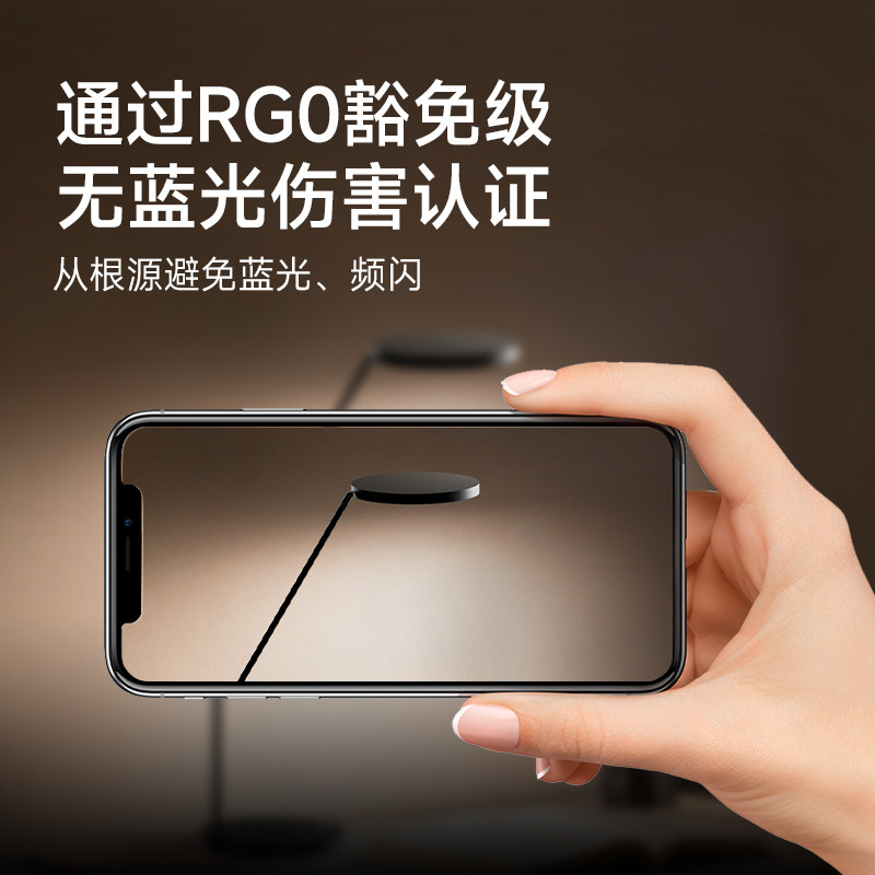 学习专用护眼台灯全光谱学生书桌灯儿童阅读智能护眼台灯