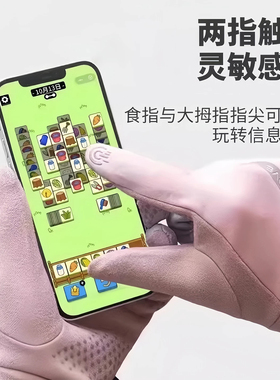 电动车骑行触屏保暖手套