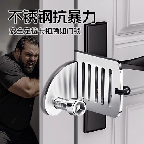 插销锁扣卡扣门栓阻门器女生防身搭扣防盗器酒店堵门安全独居神器 - 图0