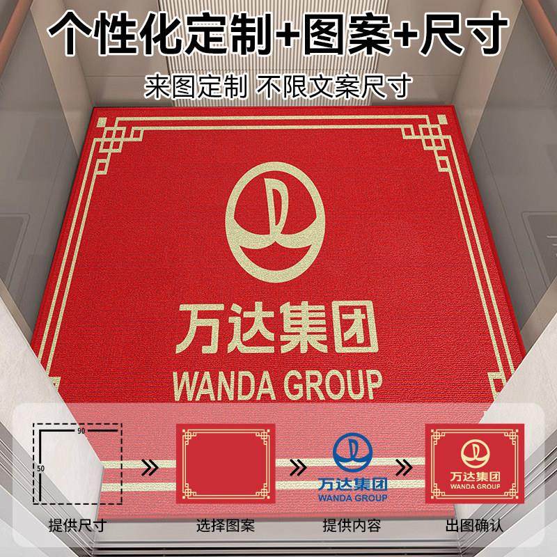 地毯商用电梯轿厢定制logo脚垫商场酒店迎宾蹭土地垫欢迎光临门垫,淘宝优惠券,粉丝福利购,淘宝优惠卷
