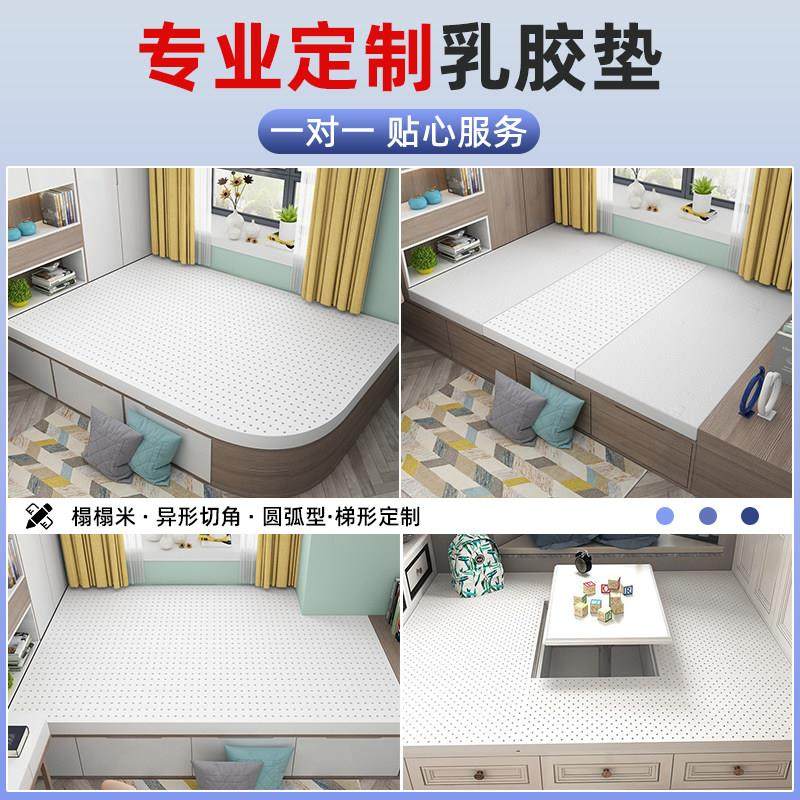泰国天然纯乳胶床垫 橡胶席梦思床垫 2.2米大尺寸异型乳胶垫定做,淘宝优惠券,粉丝福利购,淘宝优惠卷
