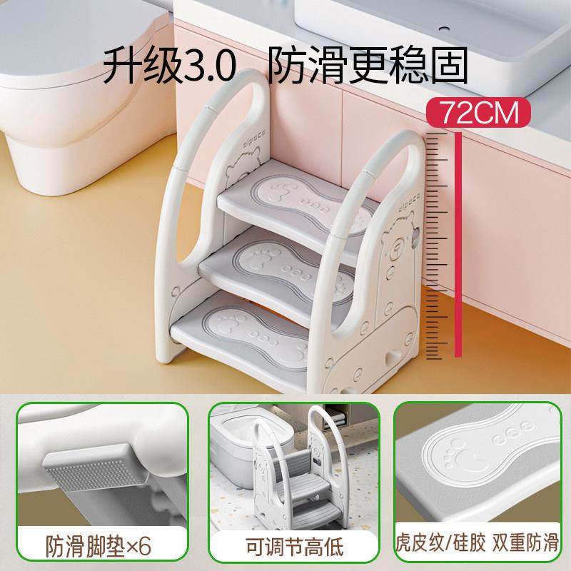 儿童洗漱台踩凳防滑增高凳宝宝洗手台台阶脚踏凳扶手凳洗脸池梯子,淘宝优惠券,粉丝福利购,淘宝优惠卷