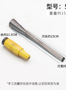 包邮木工凿子手工锻打老凿子扁平铲子锰钢凿子木工工具老式凿子