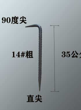 螺纹钢铝模撬棍木工小翘棍撬棒钢筋撬杠大号翘棒铝模专用工具大全