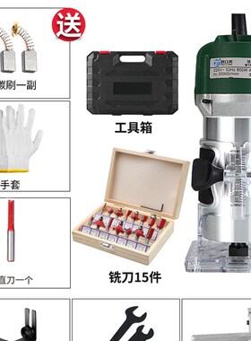 电动修边机木工工具开槽机多功能神器锣机雕刻大全电木铣刀倒装板