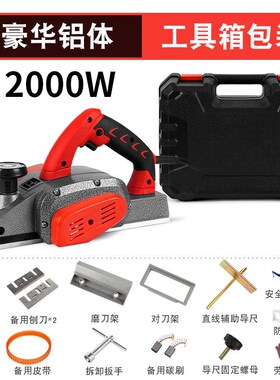 木工手提台式多功能电刨子电刨机小型家用木工台刨压刨机砧板菜板