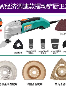 普力捷木工电动工具大全万用宝多功能修边机切割机神器开槽机电铲