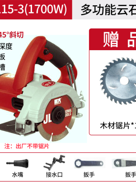 巨大云石机瓷砖切割手提墙槽木材石材多功能电动工具大功率开槽机