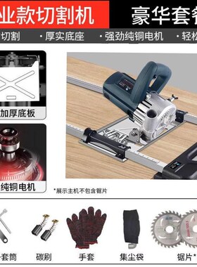 无尘切割机大功率云石机木工集尘袋手提锯水电开槽美缝清缝机