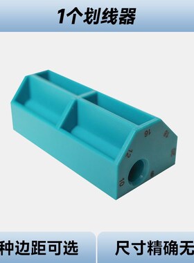 木工多功能划线器多规格划块铅笔标记涂鸦工具