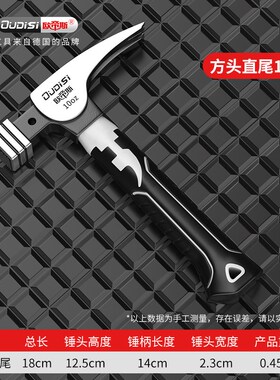 小锤子迷你羊角锤圆头锤铁锤钳工锤修复专用工具锤多功能短柄榔头