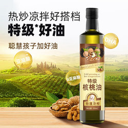 纯正特级核桃油250ml冷榨家用食用油