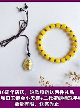 极速天然二代蜜蜡琥珀吊坠毛衣y项链血珀鸡油黄水滴椭圆形无事方