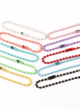 极速20pcs/lot 2.4MM Ball Bead Chains Fits Key Chain/Dol.ls/L