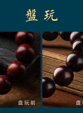 极速大善b堂小叶紫檀木盘玩佛珠手串女和田玉葫芦多圈手链女士饰