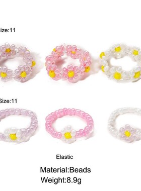 极速Pink rice jBead Flower Ring Set 6-Piece set rings women
