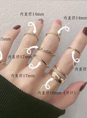 极速7pcs set New butterfly rings open joint ring se.t爱心戒