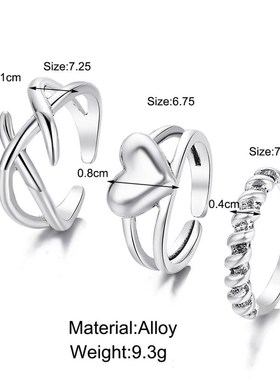 极速Love ring seqt 3 pieces 爱心戒指组套3件套网红交叉开口关