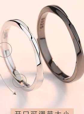 极速情侣款戒指纯银一对莫比w乌斯环对戒素圈小众设计生日礼物送