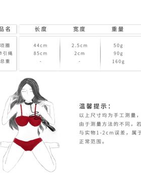极速项圈男手环链条大铃铛t牵引道具颈圈绳项圈发箍女仆链项圈捆