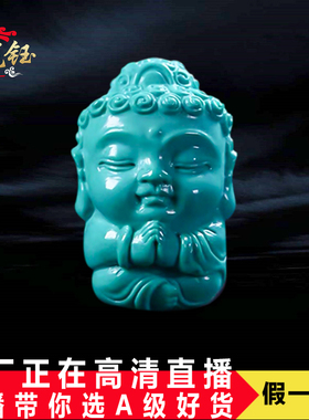 极速绿松石宝宝佛配饰雕刻挂件观音E吊坠文玩配件直播间情侣小孩
