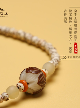 极速普陀山星月菩l提手串迷你原生态高密度小珠款男女手持盘玩多