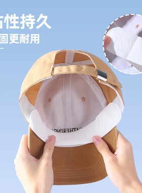 帽檐防脏贴帽子吸汗高分子止汗贴