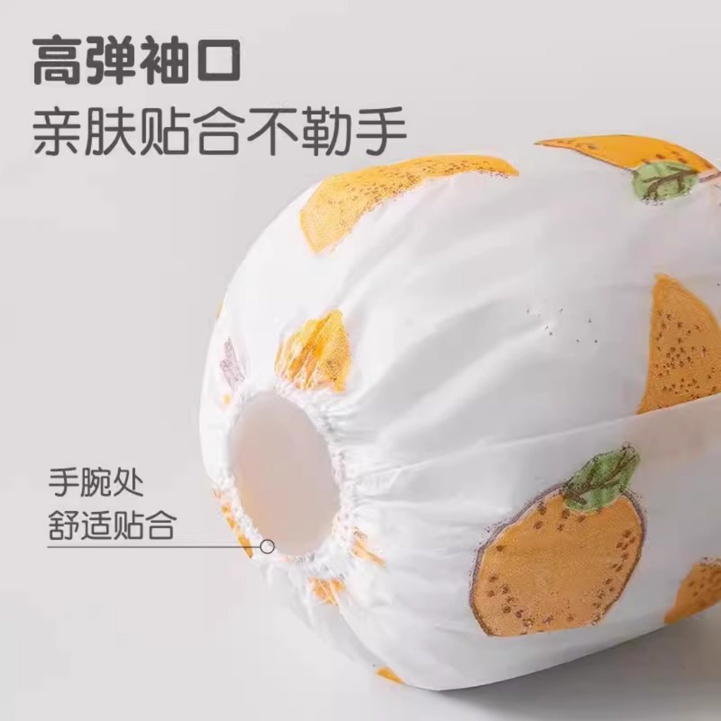 儿童一次性袖套防水防污宝宝婴儿套袖护袖男女童秋冬季加长加厚款,淘宝优惠券,粉丝福利购,淘宝优惠卷