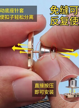 蝴蝶收腰纽扣裤头大小调节扣
