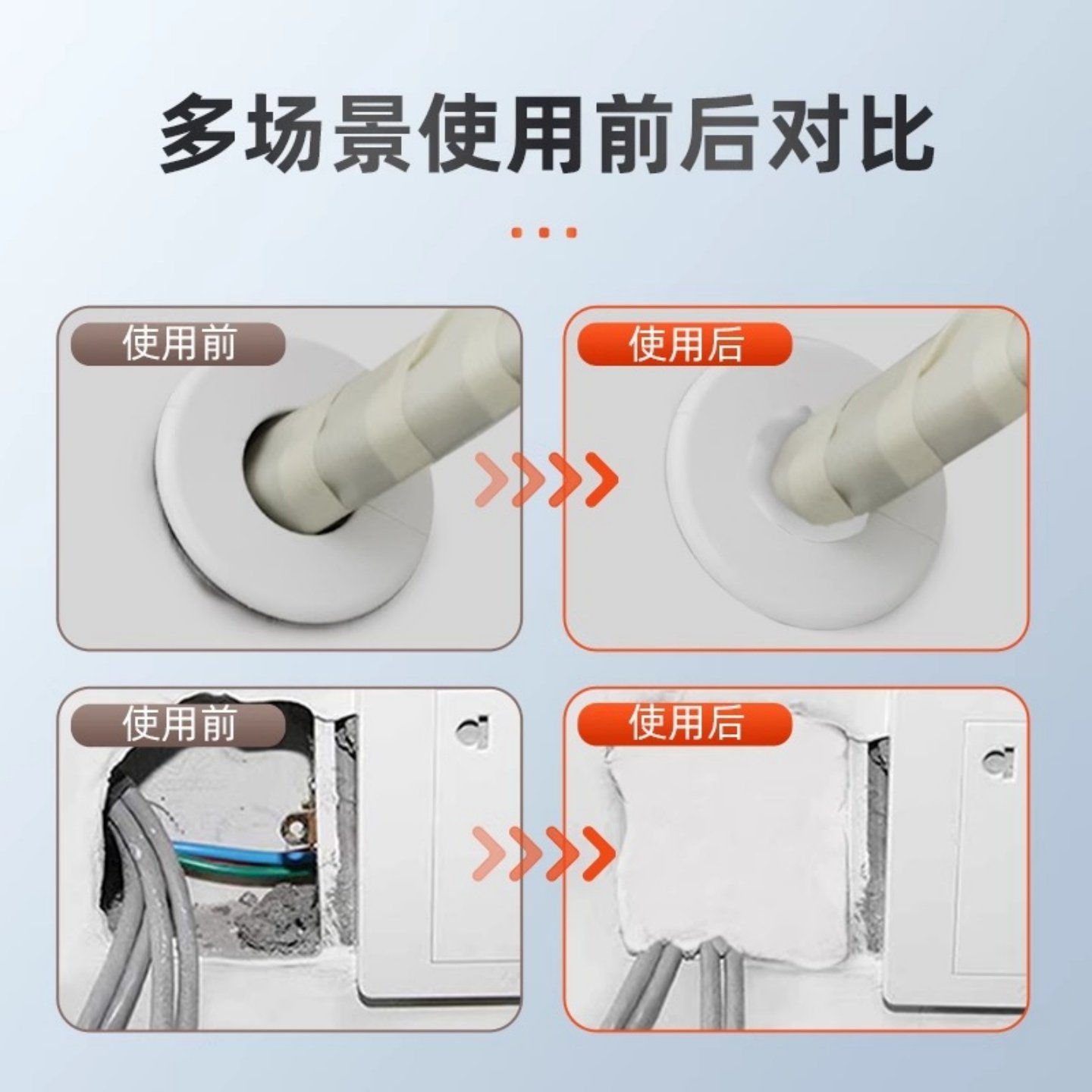 密封胶泥堵洞空调口封堵防水墙孔缝堵塞补充下水道管子防反臭神器,淘宝优惠券,粉丝福利购,淘宝优惠卷