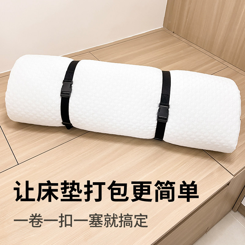 Latex mattress binding with storage rope quilt