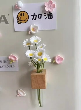 冰箱贴花瓶实木插花器花朵磁吸