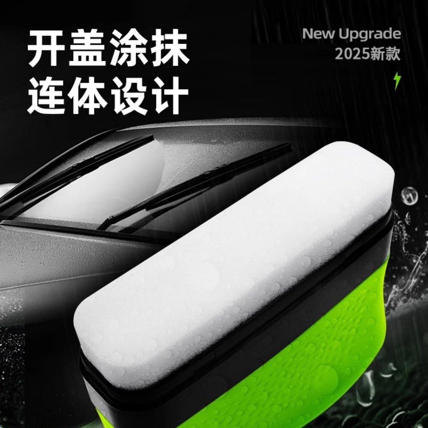 汽车玻璃油膜去除剂海绵擦污净前挡风清洗后视镜镀膜去油膜清洁刷,淘宝优惠券,粉丝福利购,淘宝优惠卷