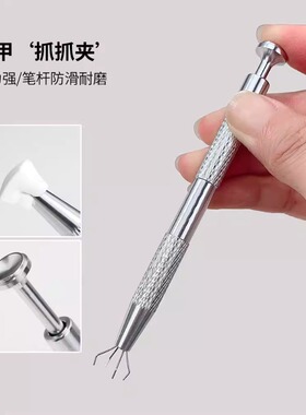 不锈钢防滑渐变美甲拍拍胶夹