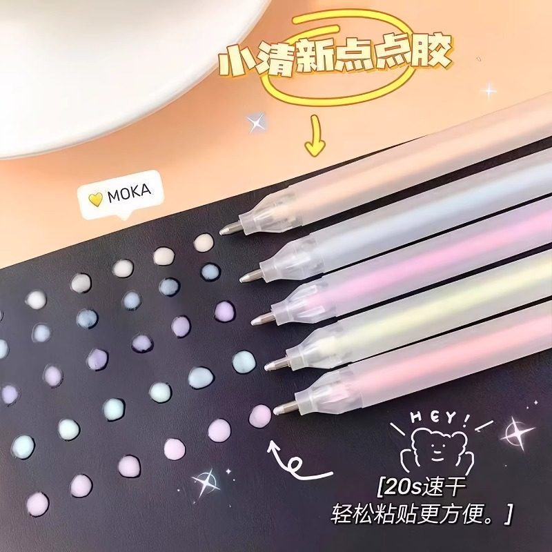 手工儿童手账笔点胶笔速干便签贴纸双面胶带笔可替换替芯笔型点胶,淘宝优惠券,粉丝福利购,淘宝优惠卷