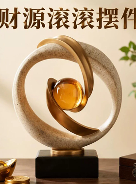 JOICO中古风极简财源滚滚客厅办公室意式轻奢小众高级家居装饰品