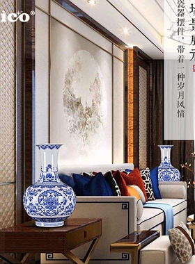 JOICO官方摆件景德镇仿古手绘青花瓷花瓶新中式客厅博古架装饰品