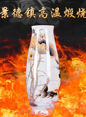 JOICO景德镇陶瓷粉彩摆件
