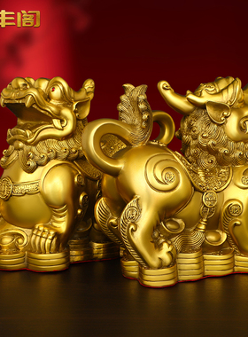 铜貔貅摆件公母一对招财旺财聚财全纯黄铜客厅家用办公室皮丘貔犰