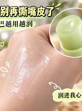 韩系爆款虾青素玫瑰润唇膏秋冬